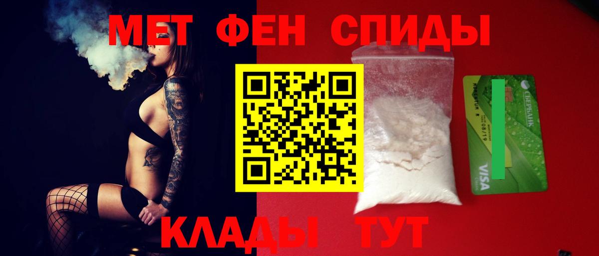 Amphetamine 97% Крымск