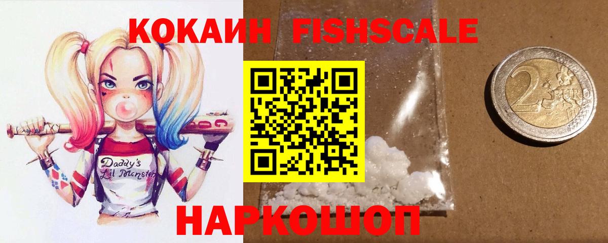 Cocaine Боливия  Вход с VPN  Кокаин  Cocaine 98%  Крымск 