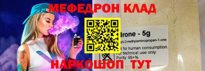 мет Ипатово