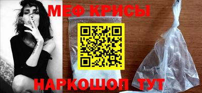 мет Ипатово