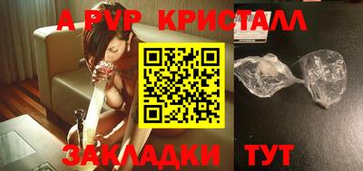 сатива Ирбит