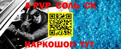 сатива Ирбит