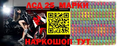 бутик Шахты