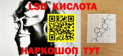 сатива Ирбит