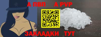 мет Ипатово
