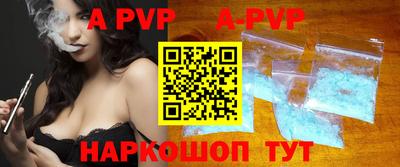 ALPHA PVP Изобильный
