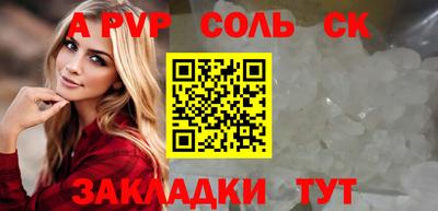 сатива Ирбит