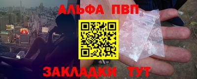 мет Ипатово