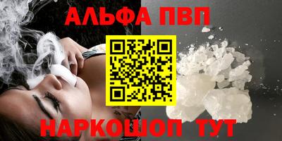 сатива Ирбит