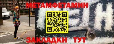 сатива Ирбит