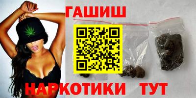 мет Ипатово