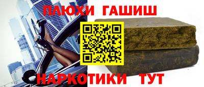 мет Ипатово