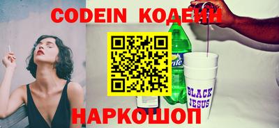 мет Ипатово