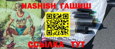 сатива Ирбит