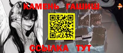 сатива Ирбит