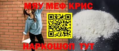 мет Ипатово