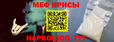 мет Ипатово