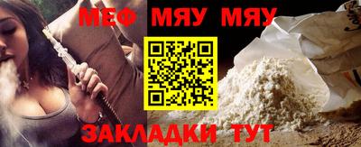мет Ипатово