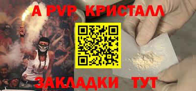 ALPHA PVP Изобильный