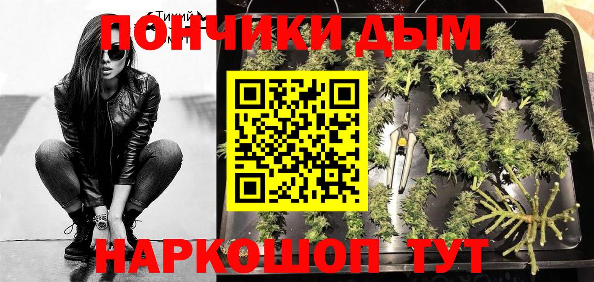 Меф МЯУ МЯУ кристаллы  Канабис  Альфа ПВП СОЛЬ   Крымск  ЭКСТАЗИ  Кокаин  Вход с VPN 