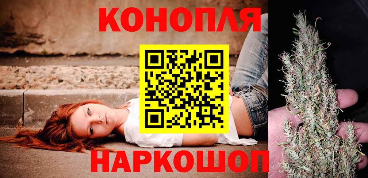 Кетамин Крымск